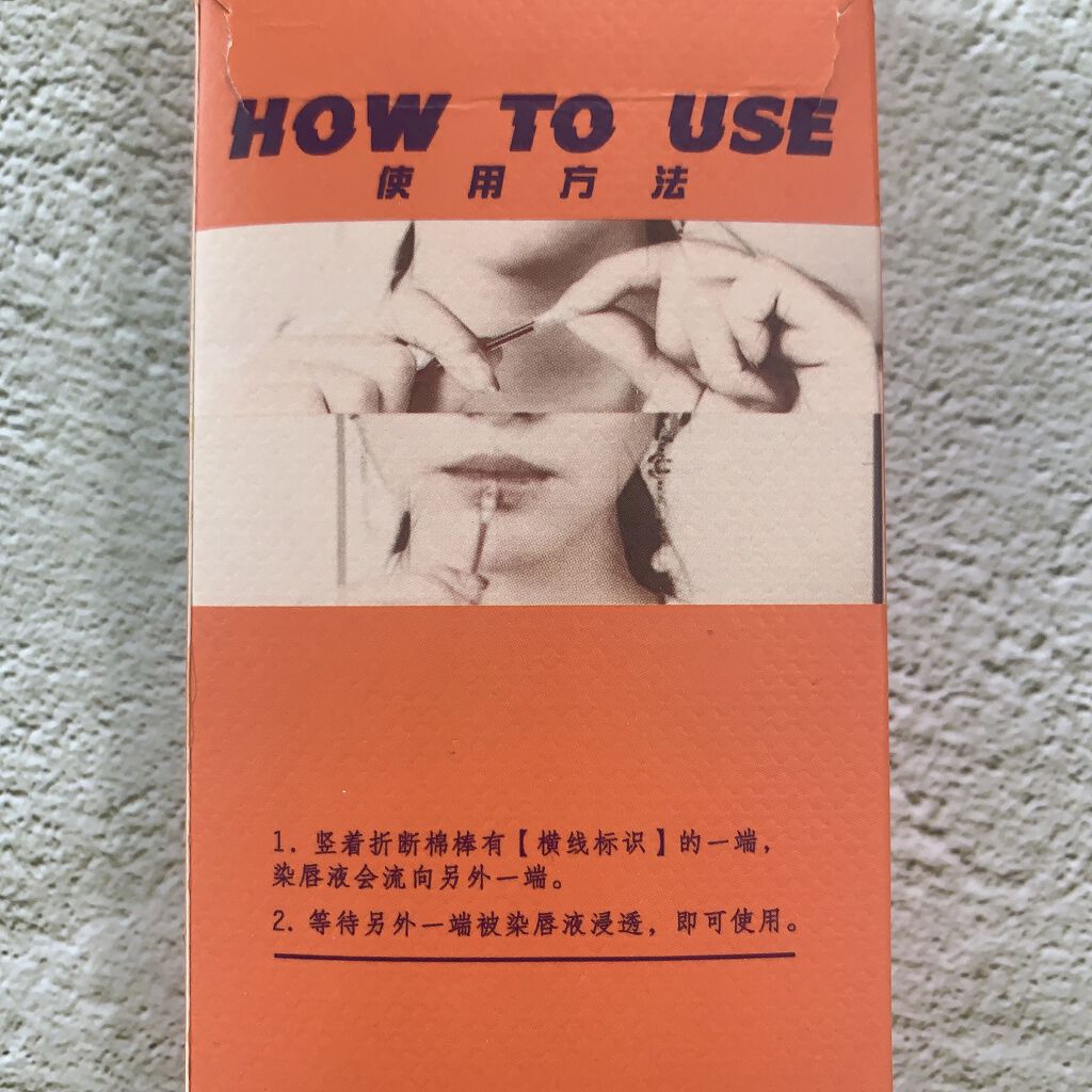 シガレット リキッドティント ohmygod/FOMOMY/リップティントを使ったクチコミ（3枚目）