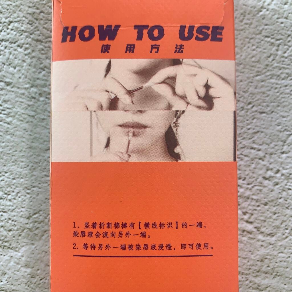 シガレット リキッドティント/FOMOMY/リップティントを使ったクチコミ(3枚目)