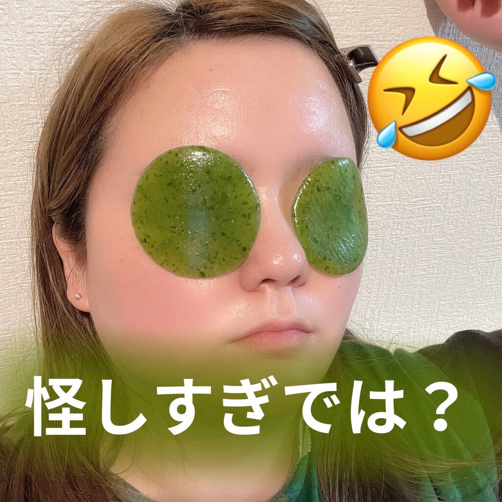 ãã¡ããð°ð¥ on LIPS ãããã°ãã¯ïŒãã¡ããã§ãð°ð¥LUSHãEYEPADSïŒã¢ã€ãã..ãïŒ4æç®ïŒ