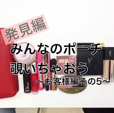 トップ シークレット CC クリーム/YVES SAINT LAURENT BEAUTE/CCクリームを使ったクチコミ（1枚目）