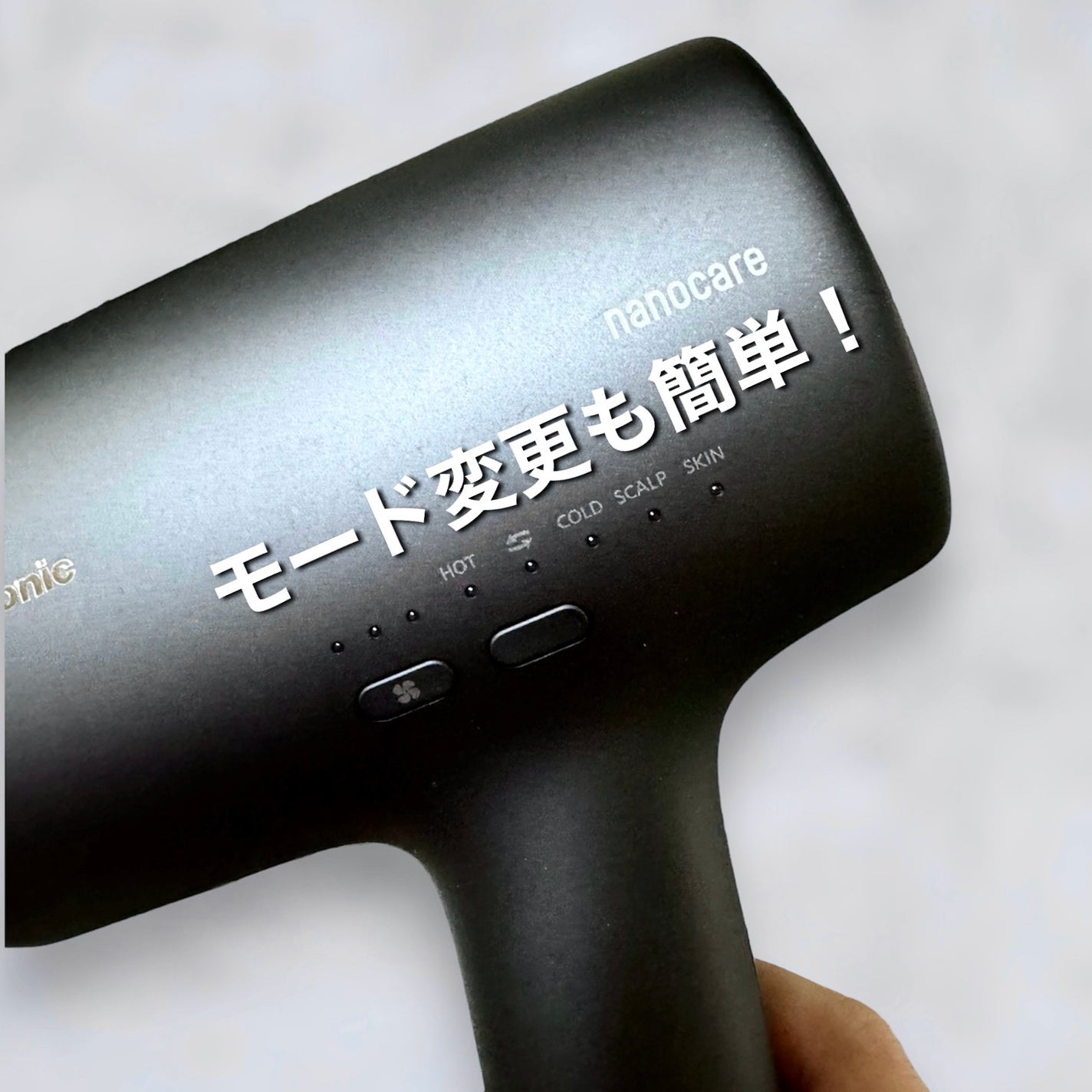 ヘアードライヤー ナノケア EH-NA0J/Panasonic/ドライヤーを使ったクチコミ(3枚目)