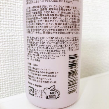 kikko on LIPS 「マスクを取ると顔から一気に水分が蒸発するというおそろしい話を聞..」（3枚目）