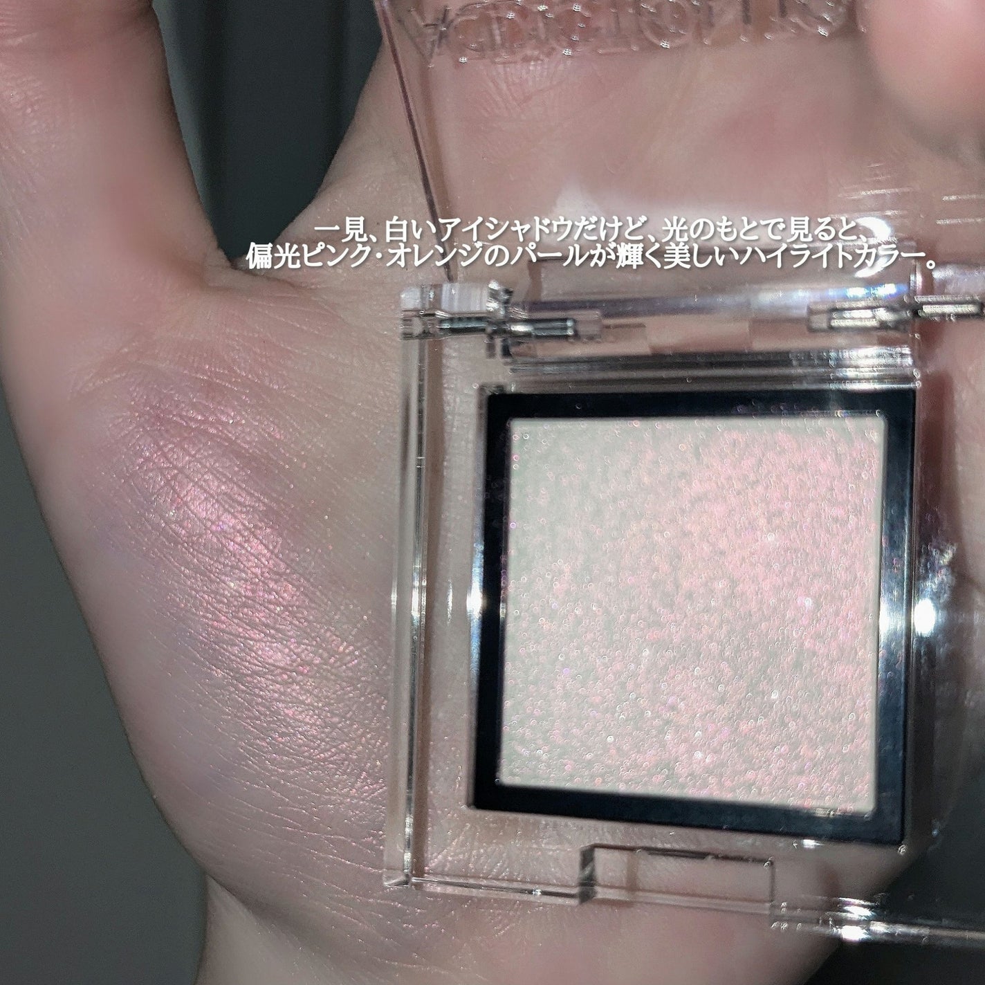 ジェルアイライナー/CEZANNE/ジェルアイライナーを使ったクチコミ(7枚目)