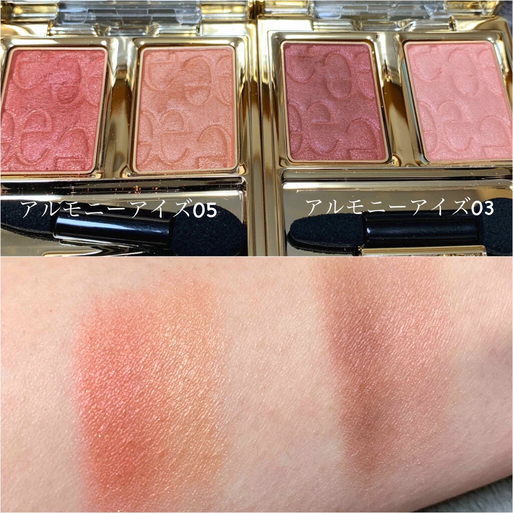 レヨン ジュレアイズ/Elégance/ジェル・クリームアイシャドウを使ったクチコミ(2枚目)