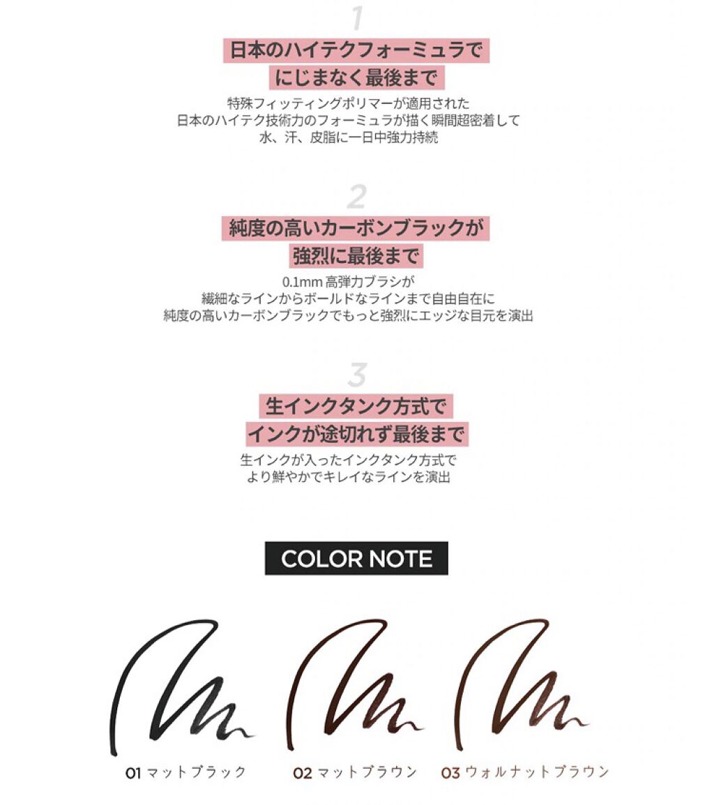 ナイントゥナインサバイバルペンライナー #02 マットブラウン/lilybyred/リキッドアイライナーを使ったクチコミ（2枚目）