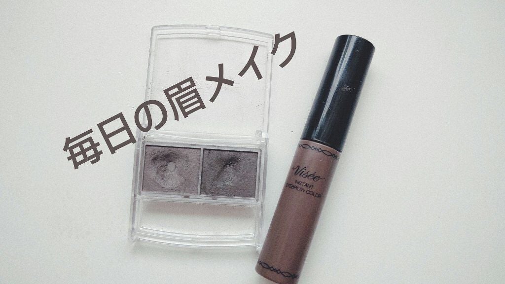 パウダーアイブロウR/CEZANNE/パウダーアイブロウを使ったクチコミ(1枚目)