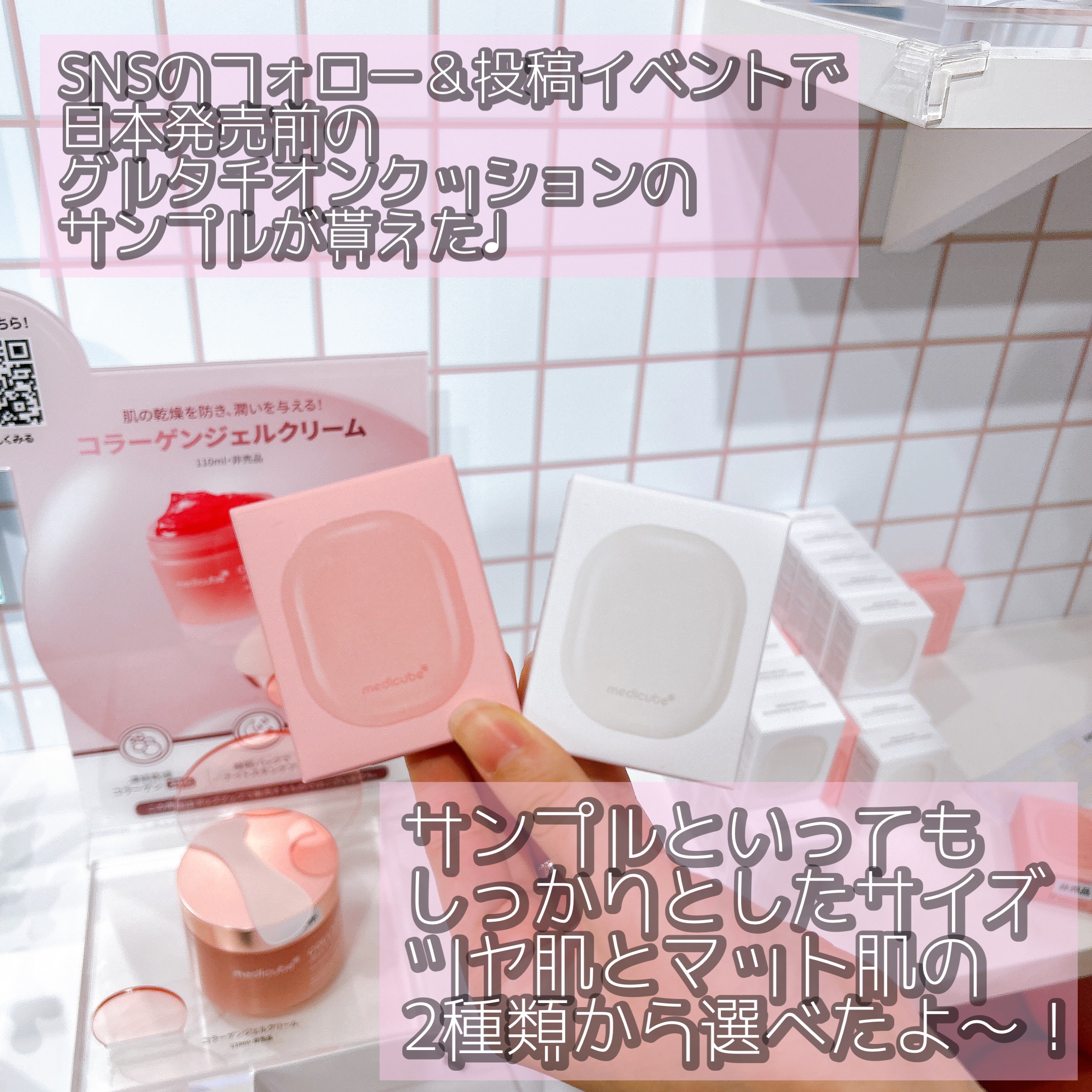 エージーアール/MEDICUBE/美顔器・マッサージを使ったクチコミ（2枚目）