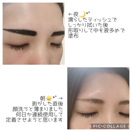 眉ティントSVR/Fujiko/眉ティントを使ったクチコミ(2枚目)