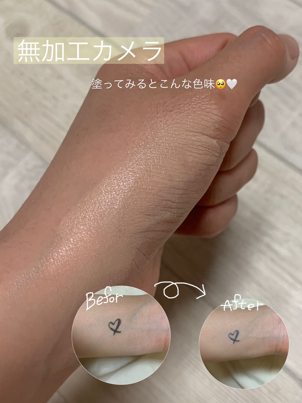 はちみつツヤ肌クッションファンデ/VELY VELY/クッションファンデーションを使ったクチコミ(3枚目)