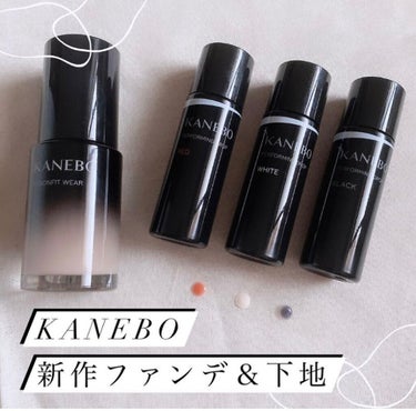 カネボウ パフォーミング ドロップ/KANEBO/化粧下地を使ったクチコミ（1枚目）