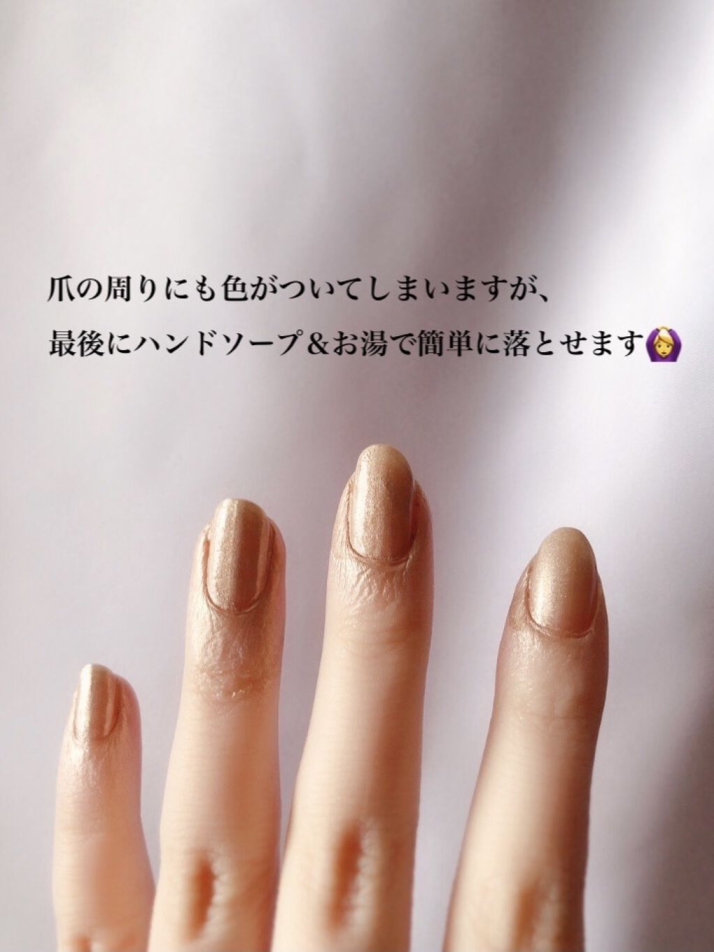 エアーマニキュア/NAILMORE/マニキュアを使ったクチコミ（3枚目）