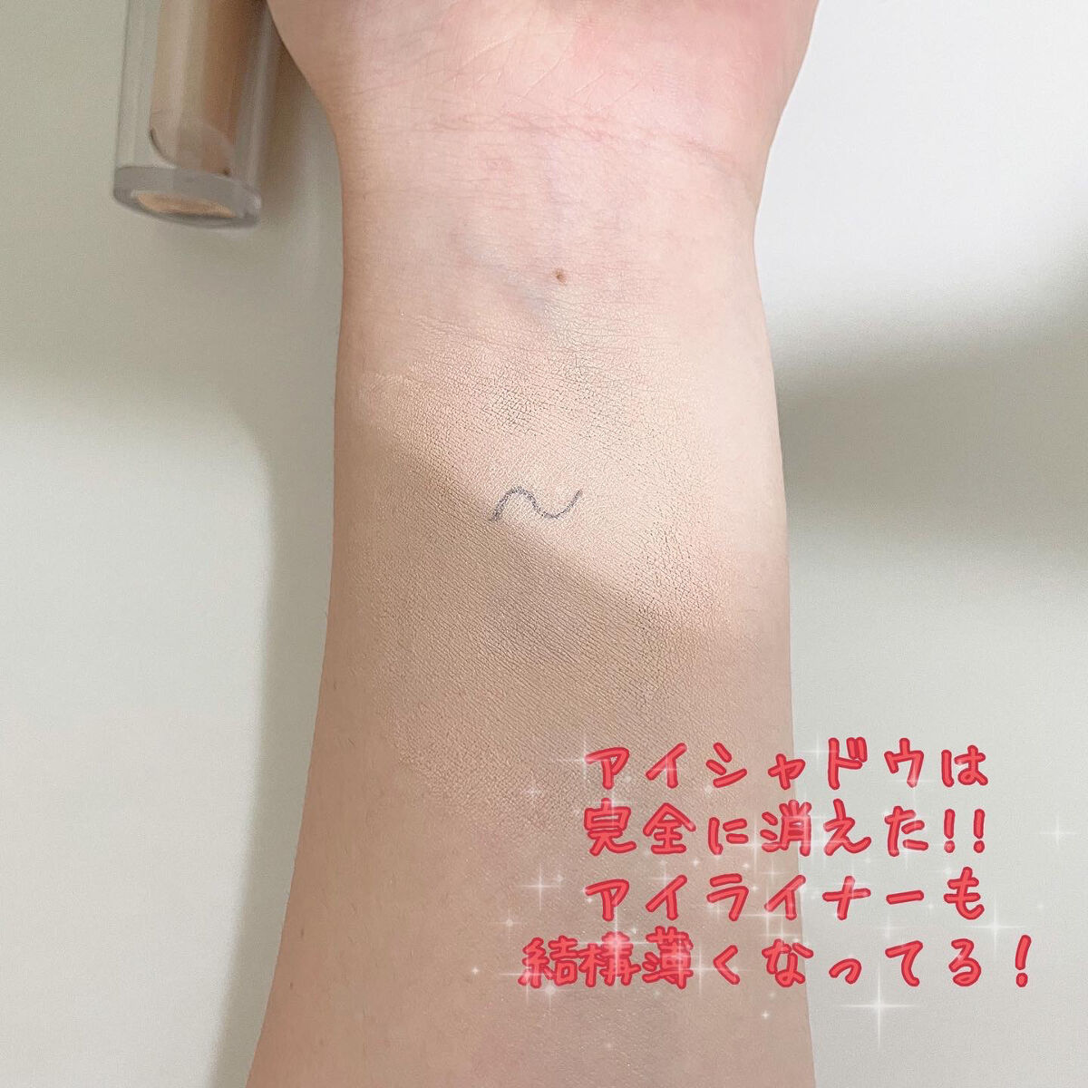 を使ったクチコミ（3枚目）