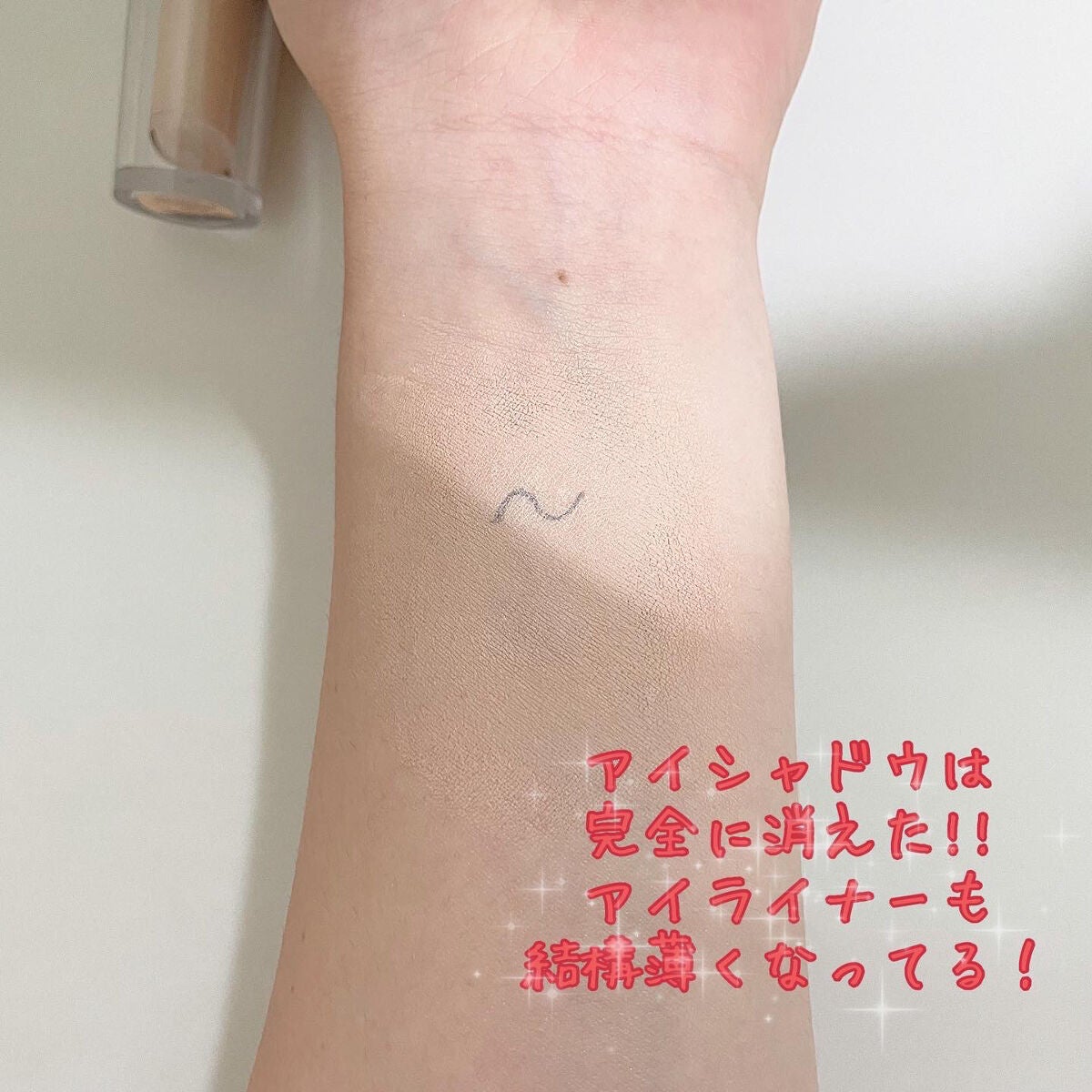 ð on LIPS ãQoo10ã®ã³ã³ã·ãŒã©ãŒéšéã§1äœã®ãã¡ãããã©ã¬ã³ã³ã¹ãŠã©ãŒ..ãïŒ3æç®ïŒ