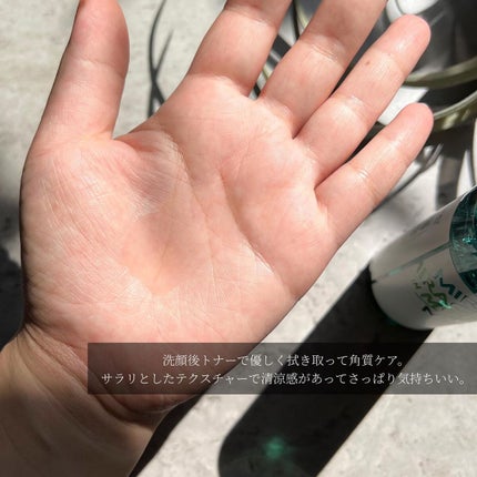 AHA·BHA·PHA 30デイズミラクルトナー/SOME BY MI/化粧水を使ったクチコミ(4枚目)