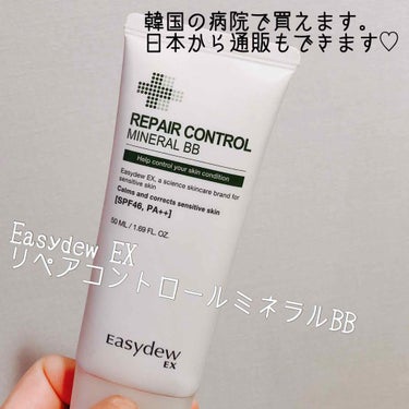 さくらん on LIPS 「韓国コスメも実は好きです(唐突)。実は秋に初めての肌管理！皮膚..」（1枚目）