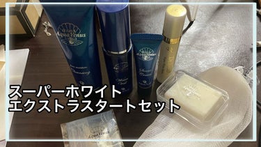 きーちゃん☆フォロバ100☆ on LIPS 「美容成分100%で明るい印象の肌へ導く人気の“集中美容クリーム..」（1枚目）