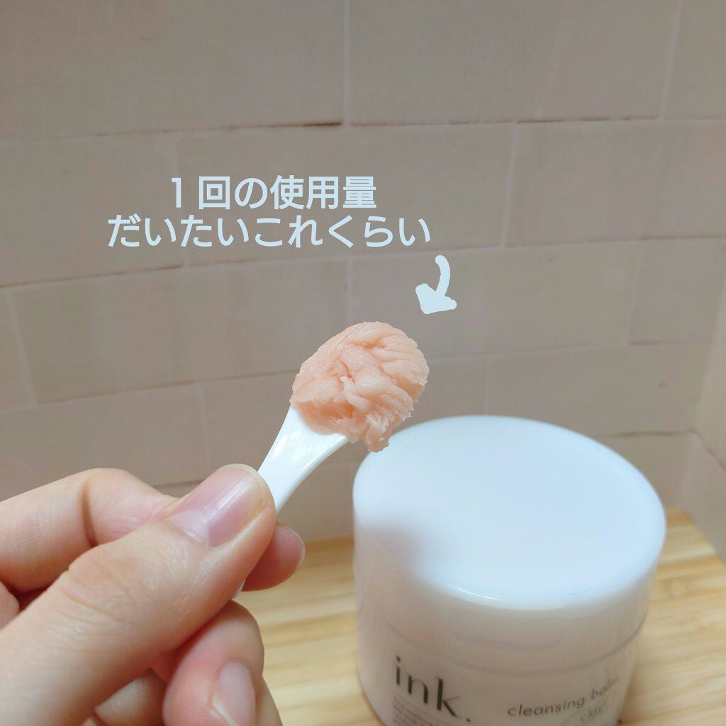 クレンジングバーム/ink./クレンジングバームを使ったクチコミ(2枚目)