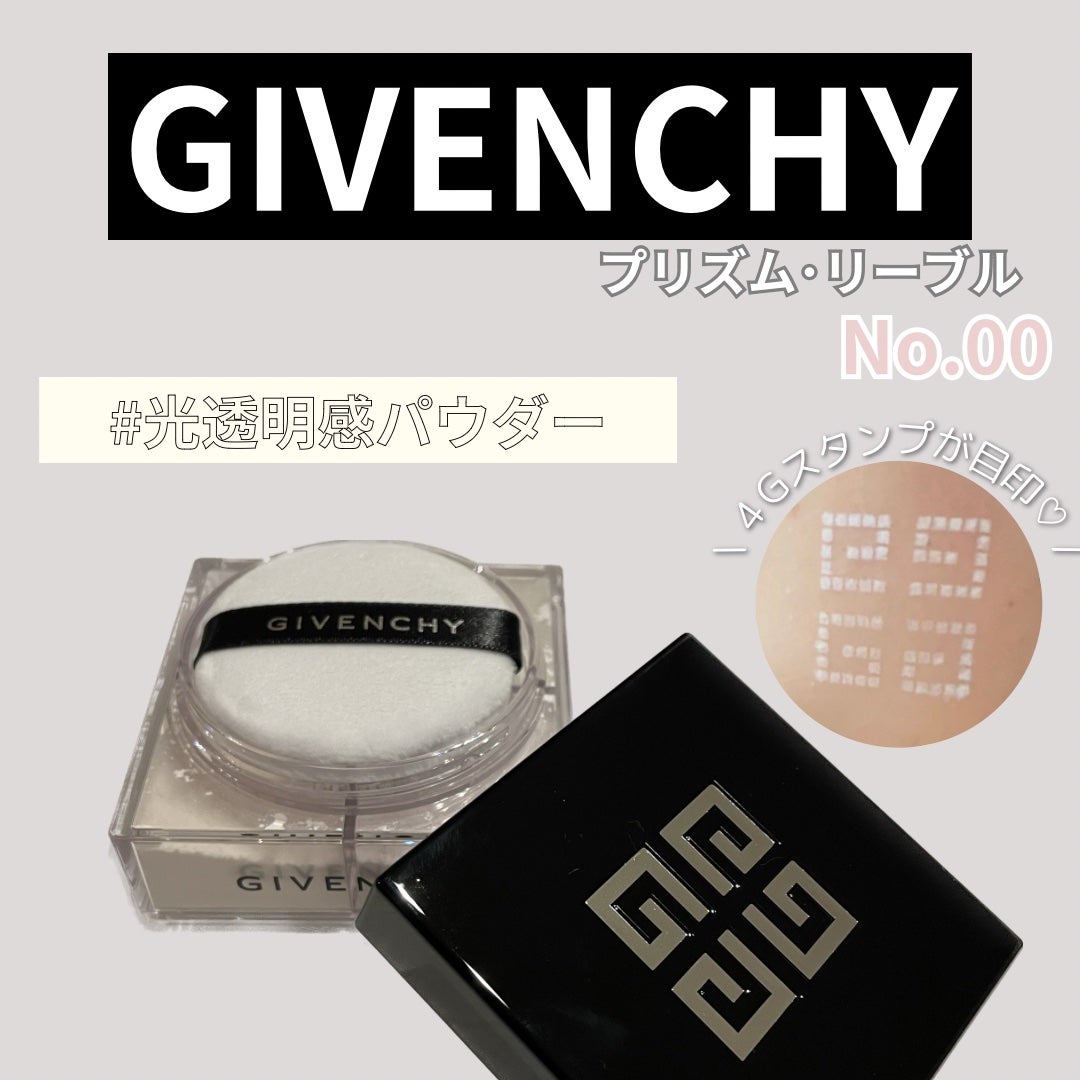 ããªãºã ã»ãªãŒãã«/GIVENCHY/ã«ãŒã¹ããŠããŒã䜿ã£ãã¯ãã³ãïŒ1æç®ïŒ