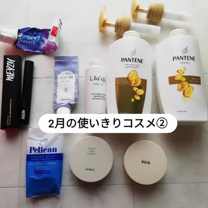 りれママ♥️韓国コスメ🇰🇷フォロバ✌️ on LIPS 「使いきりコスメと一言レビュー・CRESTのホワイトニング歯磨き..」(1枚目)