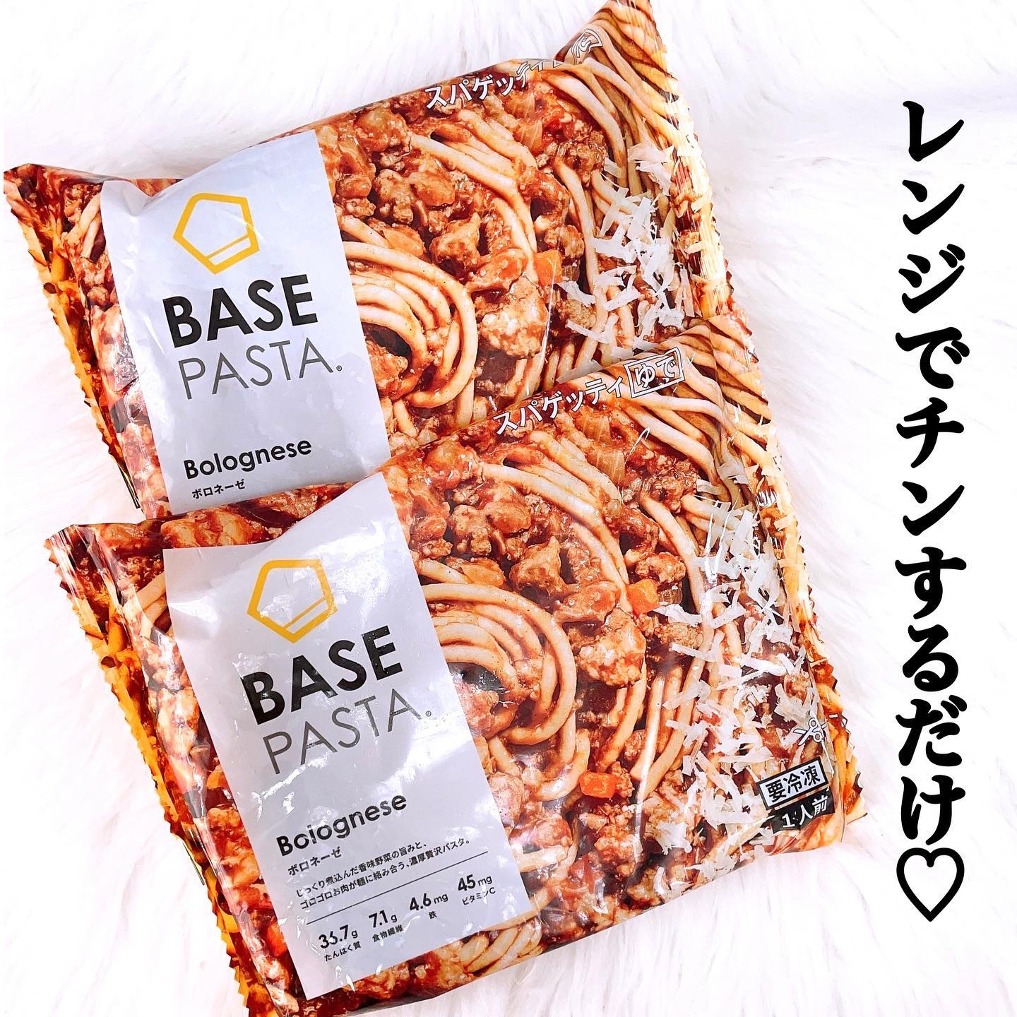 BASE PASTA/ベースフード/完全栄養食を使ったクチコミ（2枚目）