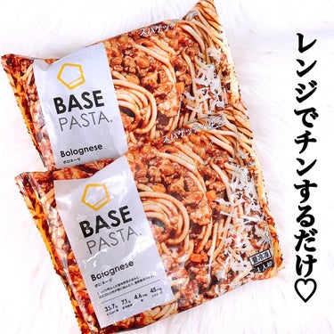 BASE PASTA ボロネーゼ/ベースフード/食品を使ったクチコミ（2枚目）