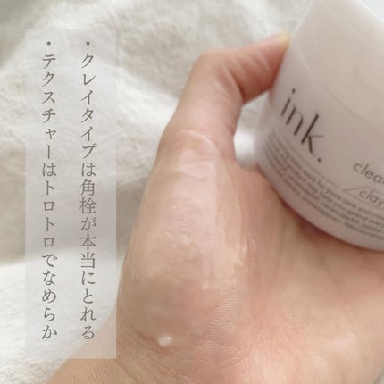 クレンジングバーム/ink./クレンジングバームを使ったクチコミ(3枚目)