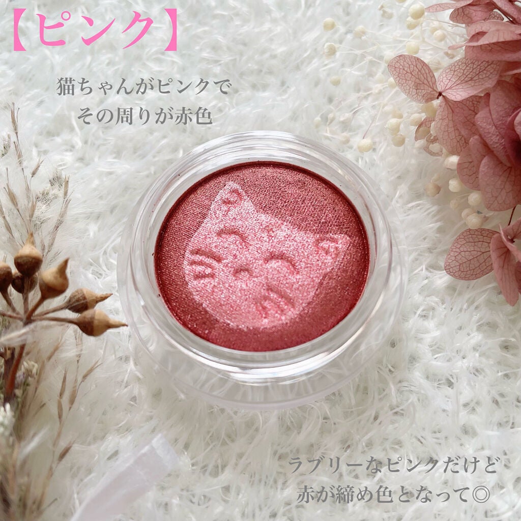 ごんす@YouTube始めました on LIPS 「《Qoo10ネコちゃんアイシャドウ🐈⬛》Qoo10で一個39..」(3枚目)