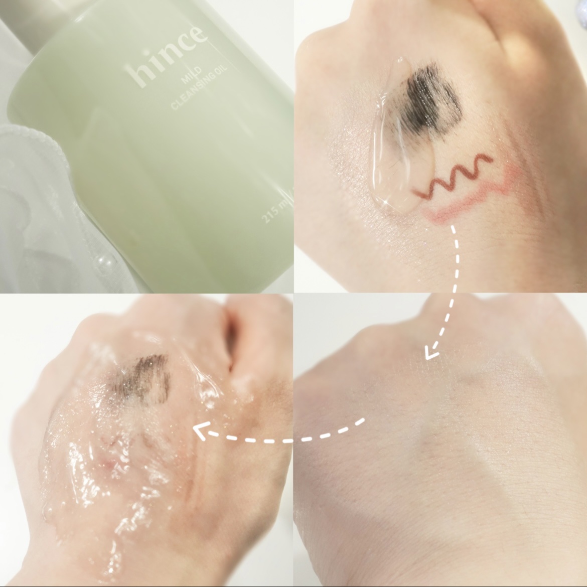 マイルドクレンジングオイル/hince/オイルクレンジングを使ったクチコミ（2枚目）