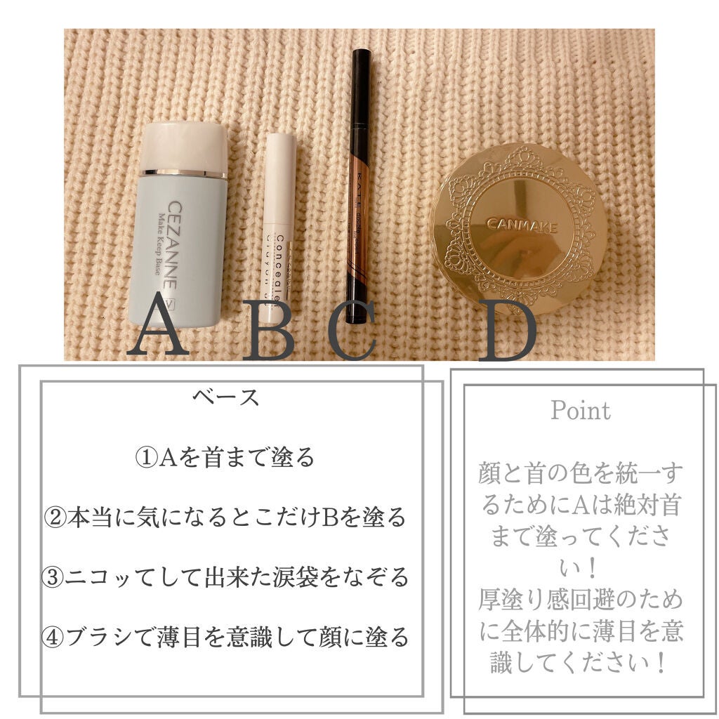 【旧品】マシュマロフィニッシュパウダー/キャンメイク/プレストパウダーを使ったクチコミ(2枚目)