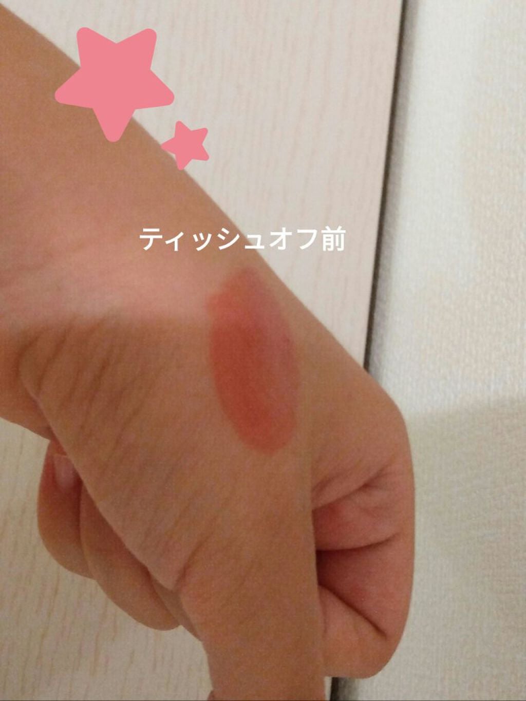 ウォータリーティントリップ/CEZANNE/リップティントを使ったクチコミ(2枚目)