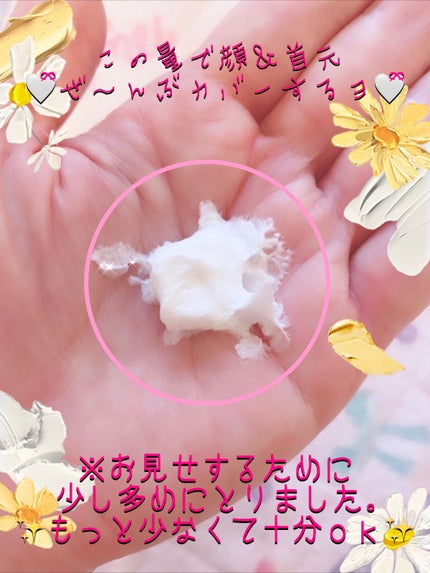 シカあわ洗顔/KEWAIYA/洗顔フォームを使ったクチコミ(7枚目)