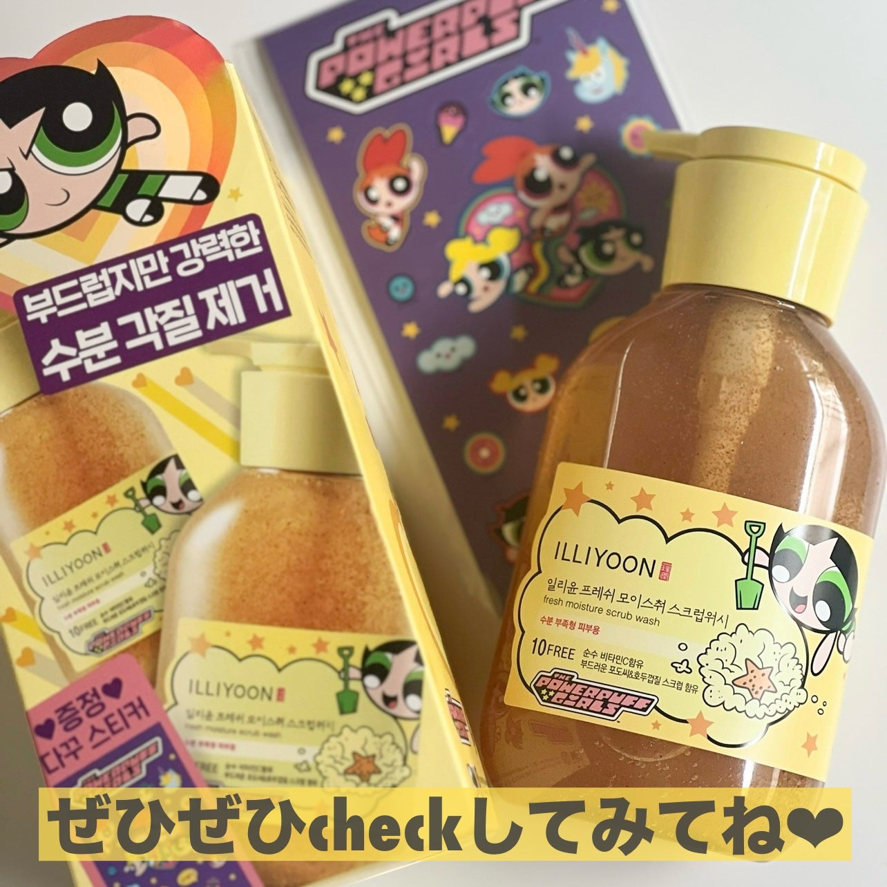 フレッシュモイスチャースクラブウォッシュ/ILLIYOON/ボディソープを使ったクチコミ(6枚目)