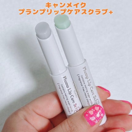 プランプリップケアスクラブ+/キャンメイク/リップスクラブを使ったクチコミ(1枚目)