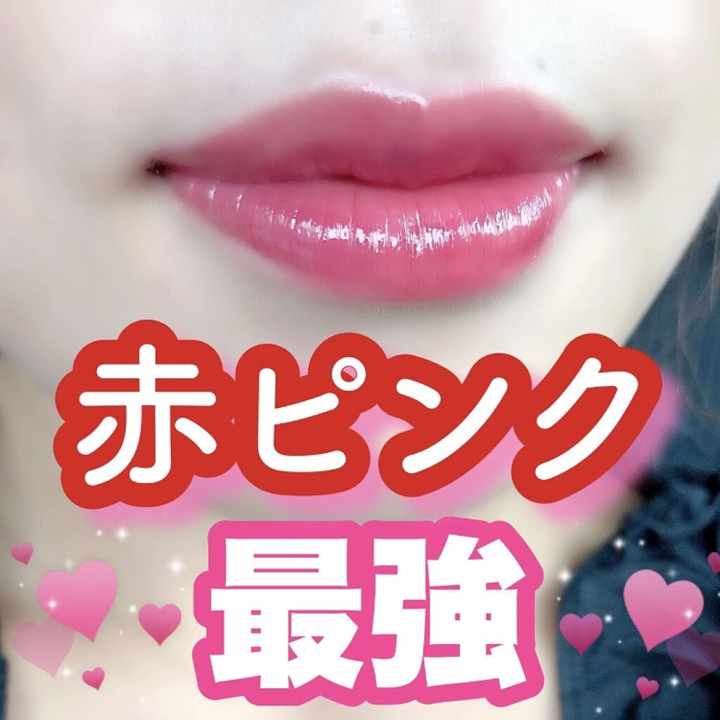 ドラマティックルージュN/マキアージュ/口紅を使ったクチコミ（1枚目）