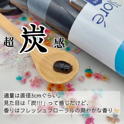 ビオレ おうちdeエステ メイク落とし マッサージブラックジェル/ビオレ/クレンジングジェルを使ったクチコミ(3枚目)