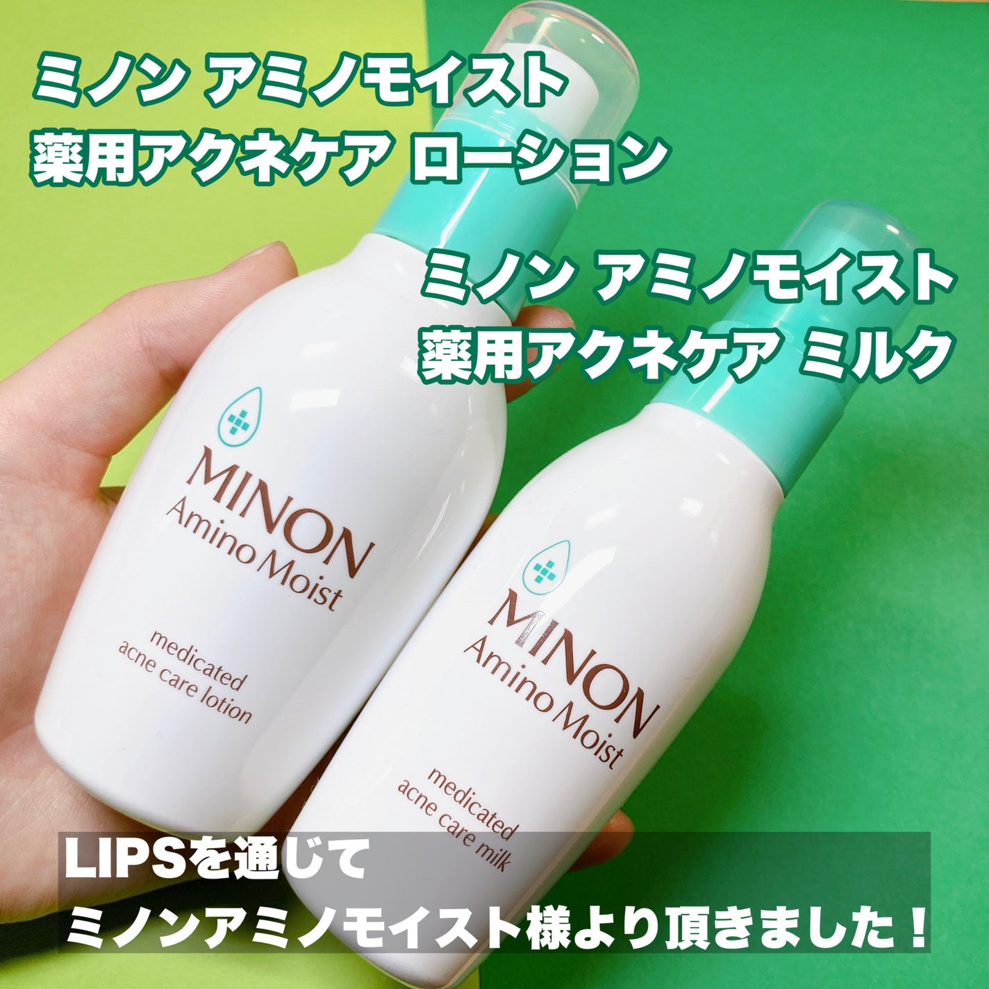 ããã³ ã¢ããã¢ã€ã¹ã è¬çšã¢ã¯ãã±ã¢ ããŒã·ã§ã³/ããã³/åç²§æ°Žã䜿ã£ãã¯ãã³ãïŒ2æç®ïŒ