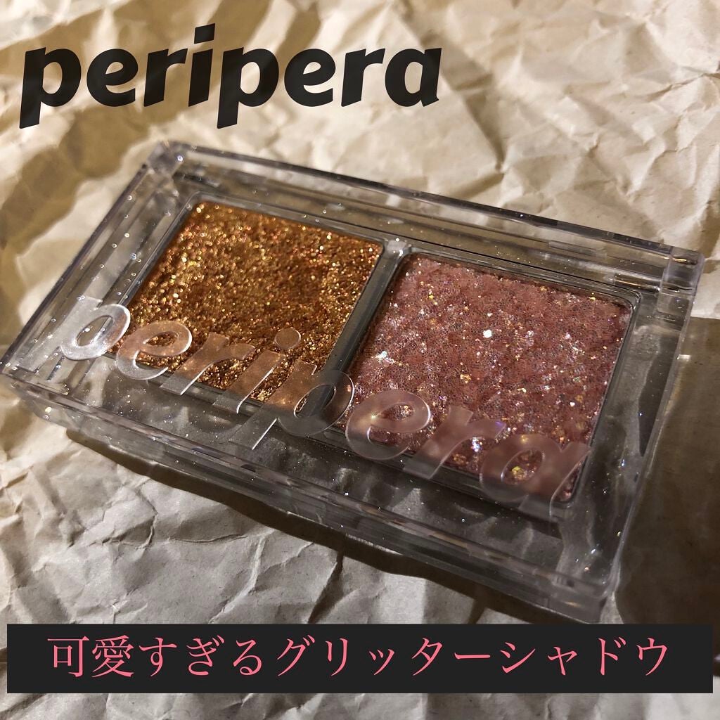 デュオ ポケット グリッター シャドウ/PERIPERA/アイシャドウパレットを使ったクチコミ(1枚目)