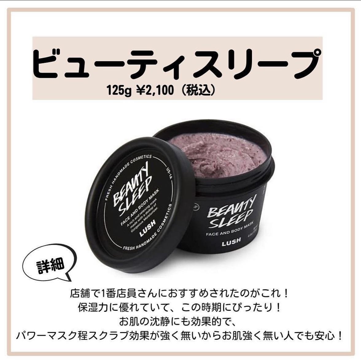 パワーマスク SP/ラッシュ/スクラブ・ゴマージュを使ったクチコミ(6枚目)