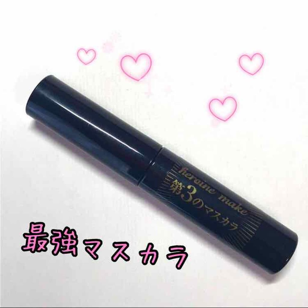 ロング&カールマスカラ アドバンストフィルム/ヒロインメイク/マスカラを使ったクチコミ(1枚目)