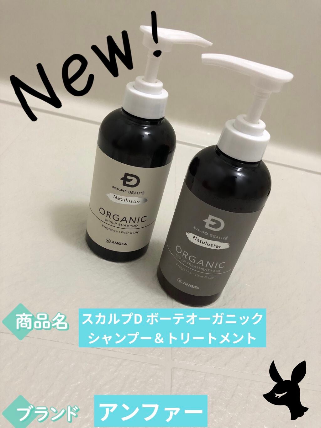 スカルプD ボーテ ナチュラスター スカルプシャンプー/トリートメントパック/アンファー(スカルプD)/シャンプー・コンディショナーを使ったクチコミ(1枚目)