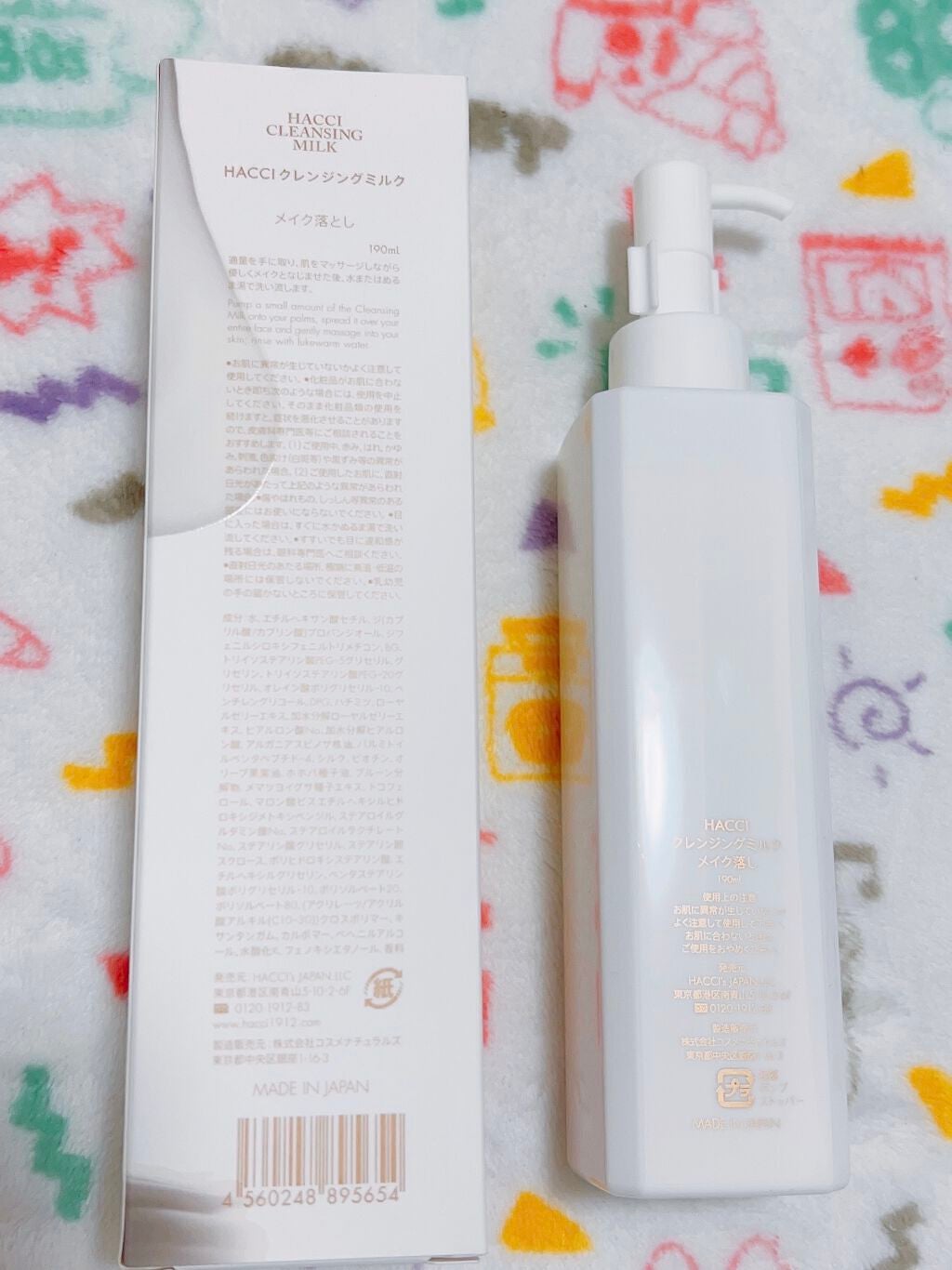 クレンジングミルク/HACCI/ミルククレンジングを使ったクチコミ(2枚目)