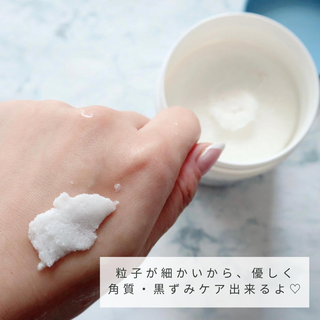 ボディスクラブ/médelle/ボディスクラブを使ったクチコミ（2枚目）