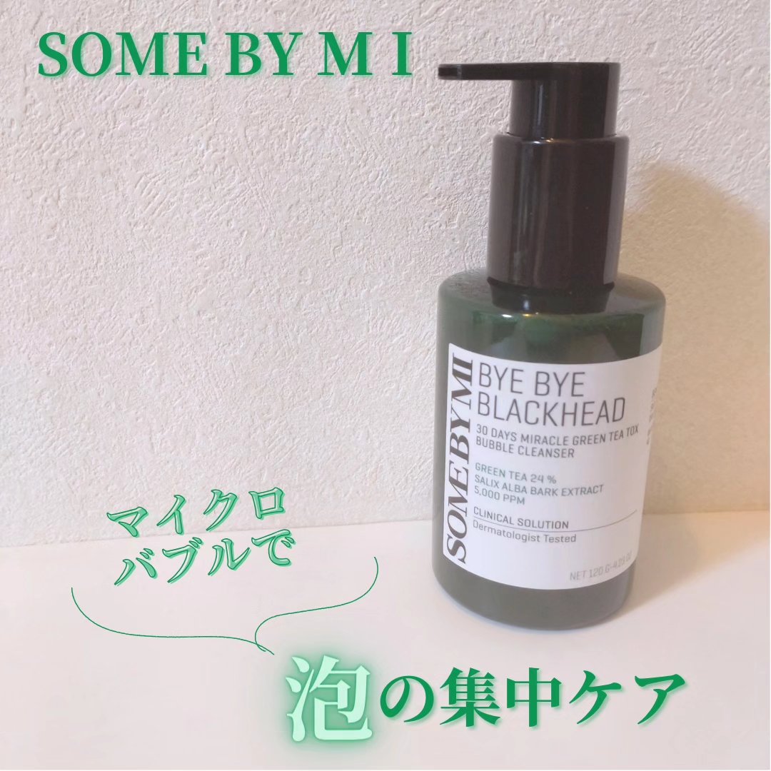 バイバイブラックヘッド グリーンティートックスバブルクレンザー/SOME BY MI/スクラブ・ゴマージュを使ったクチコミ（1枚目）
