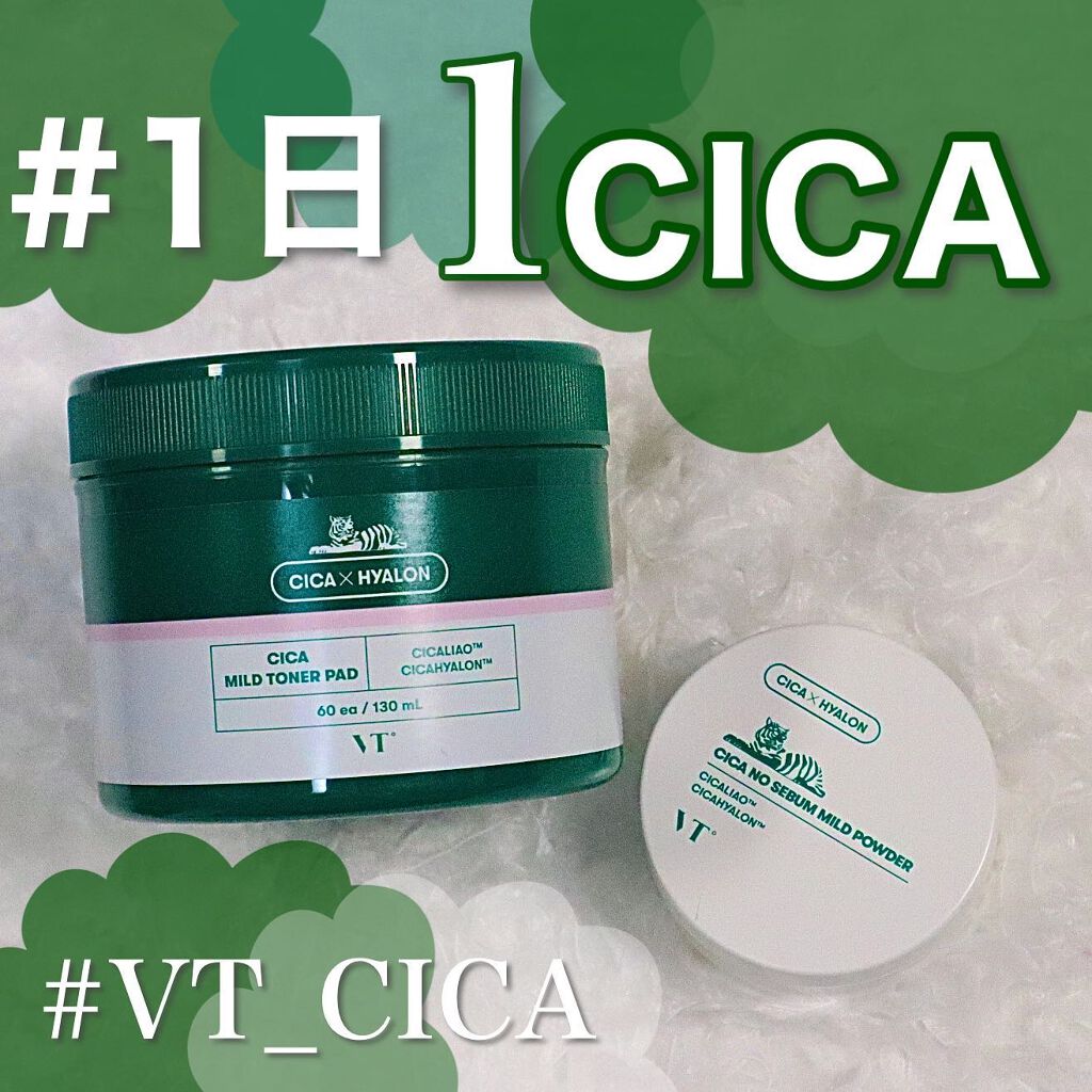 CICA マイルドトナーパッド/VT/トナーパッドを使ったクチコミ(1枚目)