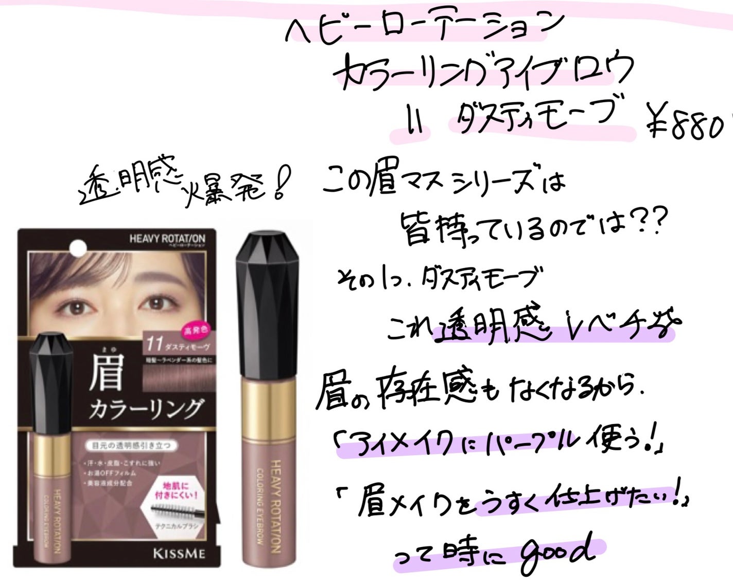 エテュセ ポアレスプライマー/ettusais/化粧下地を使ったクチコミ(5枚目)