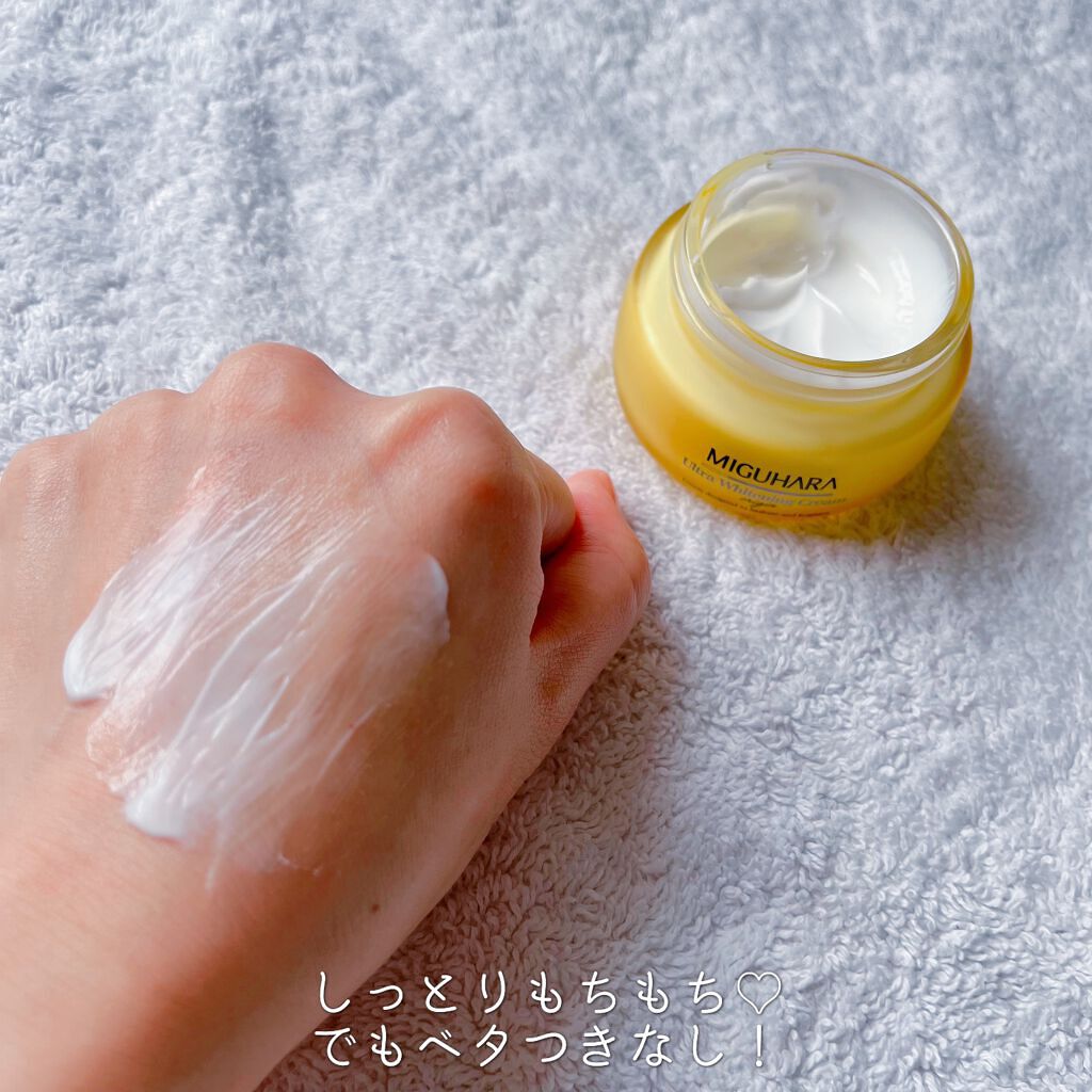 Ultra Whitening Perfect Ampoule/MIGUHARA/美容液を使ったクチコミ(10枚目)