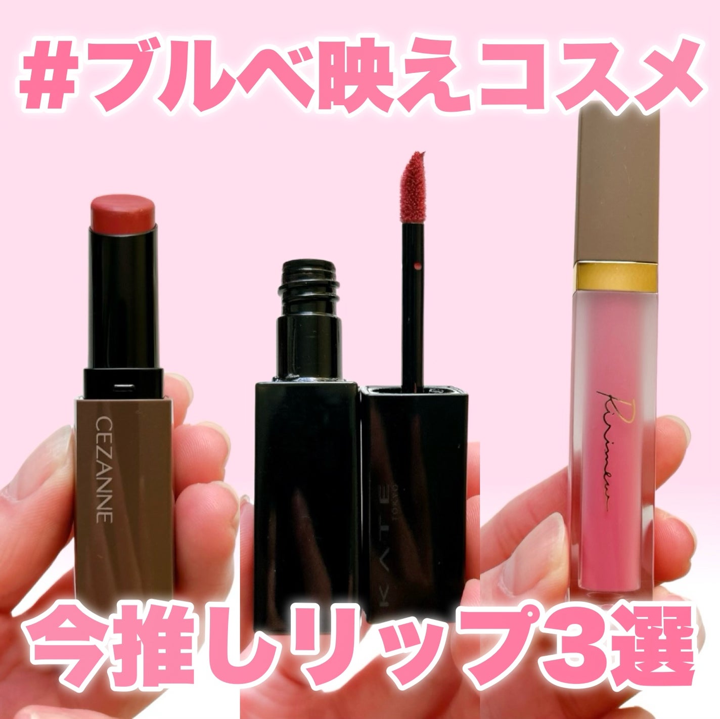 リップモンスター スフレマット/KATE/口紅を使ったクチコミ(1枚目)