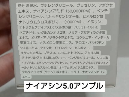 ヒアルサン アクアタイド4.0アンプル/ISCHIA/美容液を使ったクチコミ(6枚目)