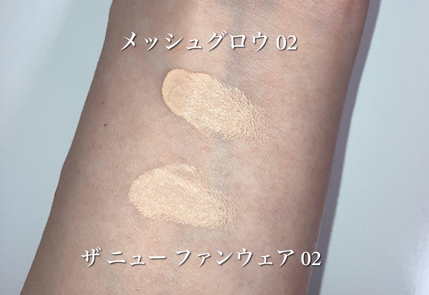 キル カバー ザ ニュー ファンウェア クッション/CLIO/クッションファンデーションを使ったクチコミ(2枚目)