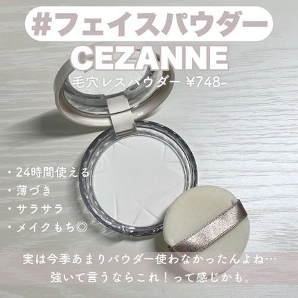 ディオール バックステージ フェイス グロウ パレット/Dior/ハイライトを使ったクチコミ(4枚目)